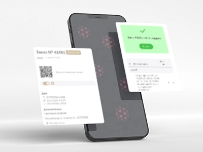 Получение заказов по QR-коду — теперь ещё удобнее!