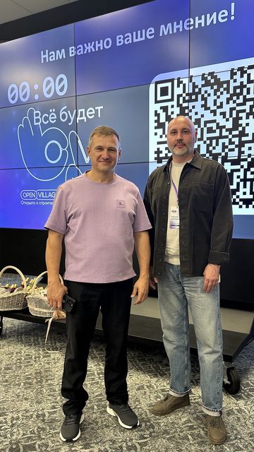 СКФ принял участие в Большой бизнес-встрече Open Village в Доброграде